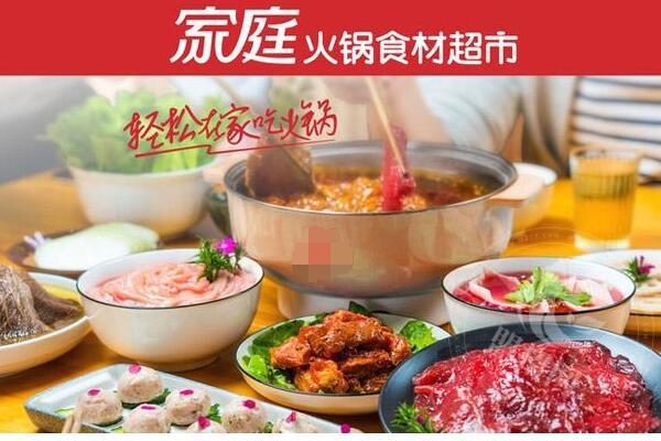 鼎味火鍋食材超市毛利太低