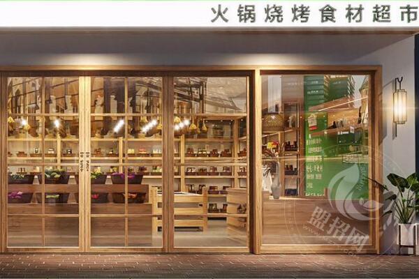 鼎味火鍋食材超市怎么樣