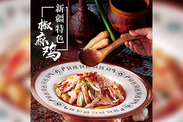 三只椒麻雞騙局真的假的