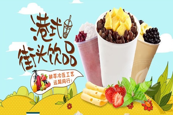 白茶時光奶茶怎么樣