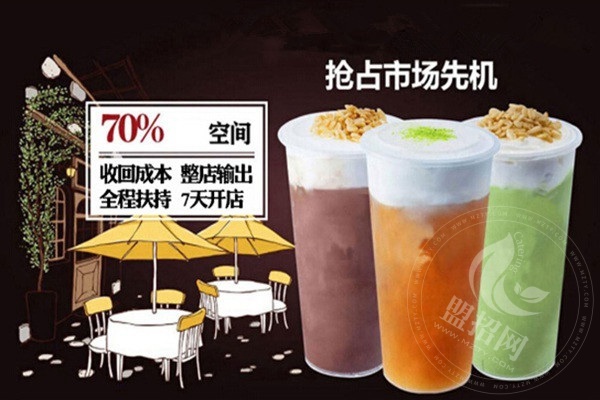珍煮丹怎么樣