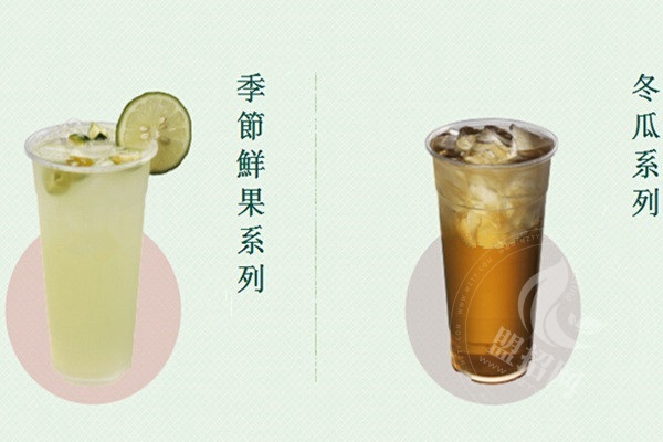 開一家秘果奶茶店