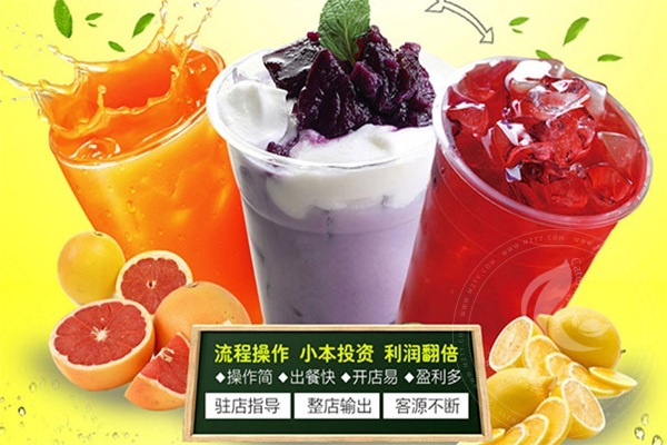 悠茗棠奶茶熱線電話