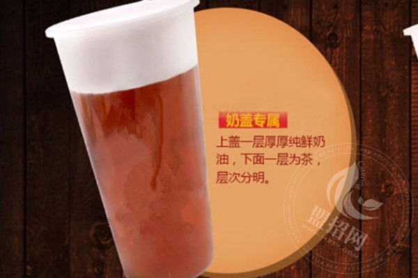 茶赫茲奶茶加盟