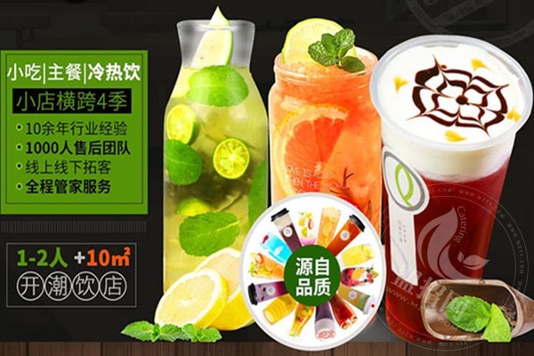 米思悠奶茶店怎么樣