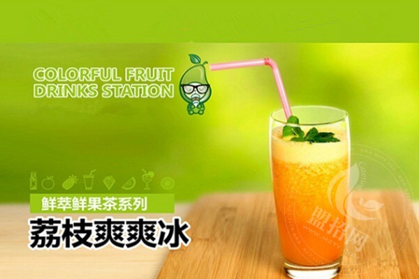 茶炯是哪里的品牌