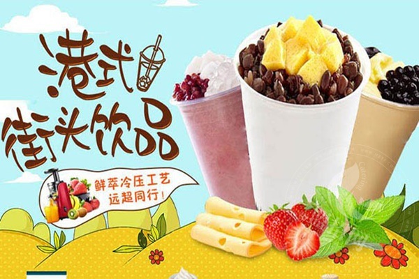 集茶號奶茶加盟費多少錢