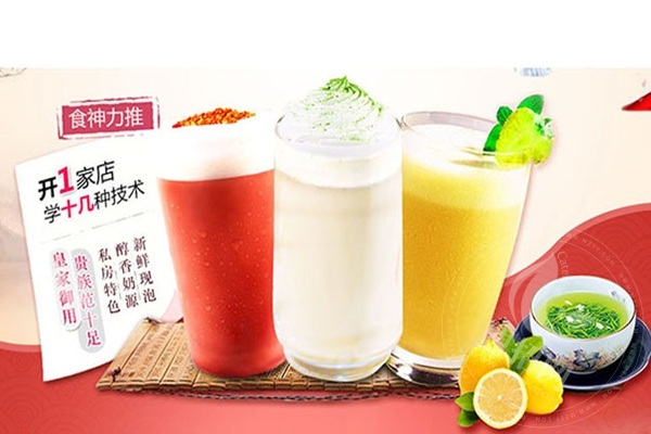 九街奶茶加盟連鎖