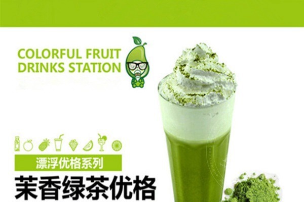 鴨鴨茶奶茶加盟費多少