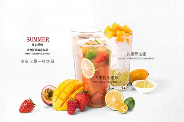 藍茶奶茶是哪里的品牌