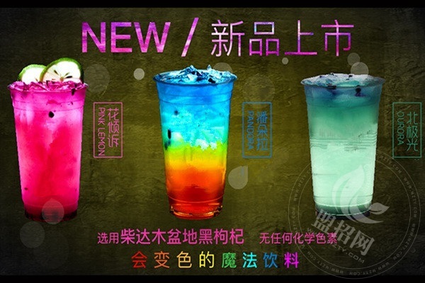 九街奶茶店怎么樣