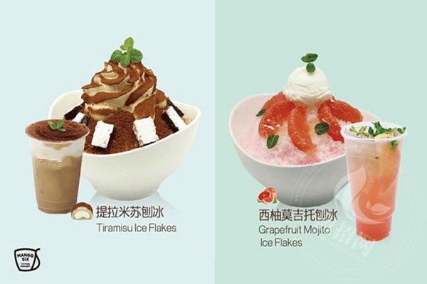 茶道坊奶茶店