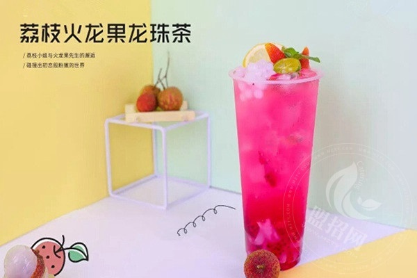九街奶茶加盟怎么樣