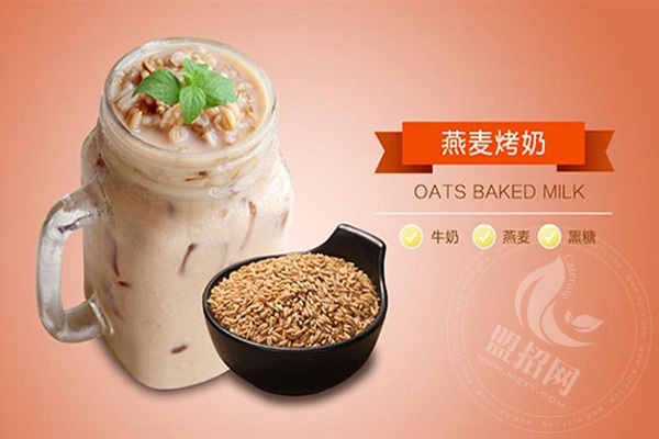 九嵐鮮果茶總部