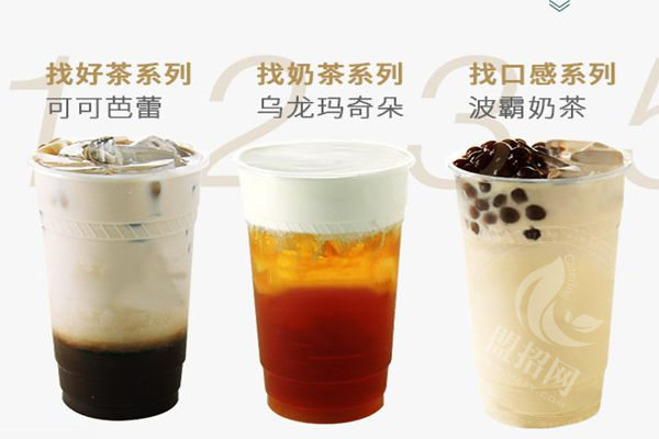 鮮滋先覺奶茶總部