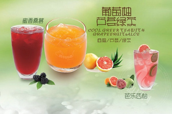 半秒燒仙草加盟