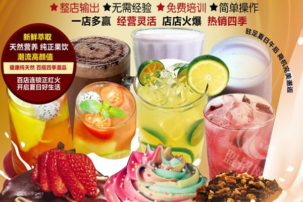 第八城奶茶總部