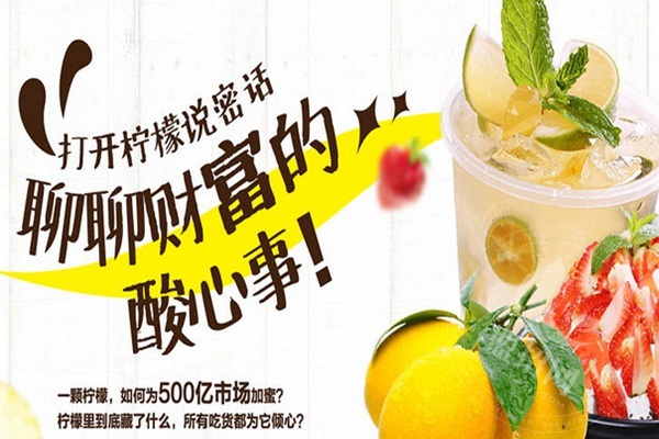 易阿姨奶茶多少錢