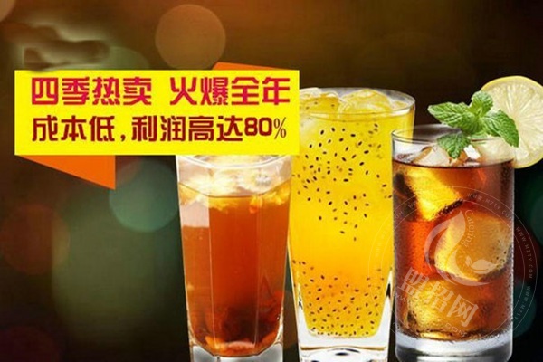九街奶茶加盟怎么樣