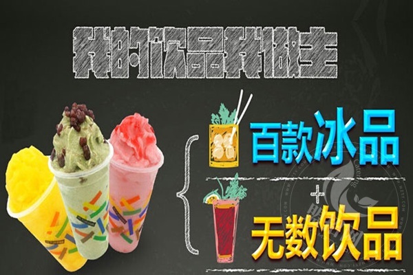 小時光奶茶總部在