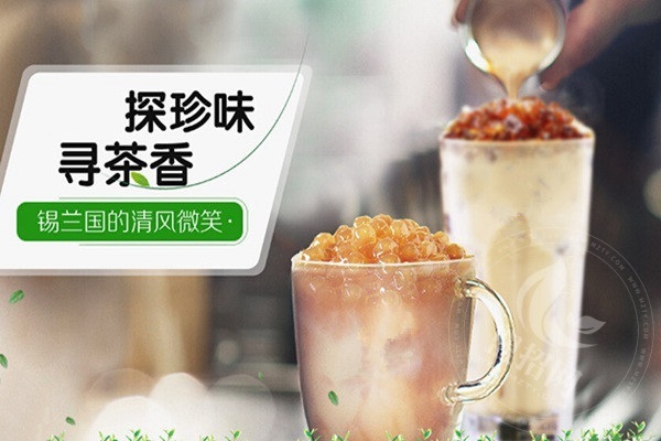 干杯奶茶加盟