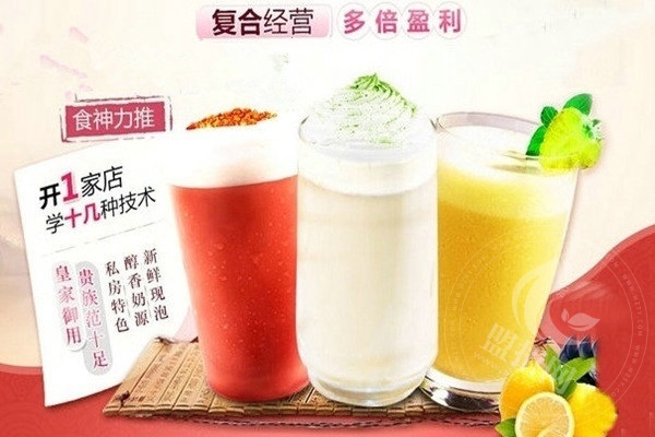 咕嚕咕嚕奶茶加盟費(fèi)