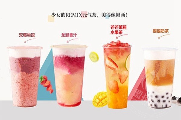 集茶號奶茶加盟費多少