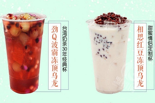 麥的好奶茶加盟費多少