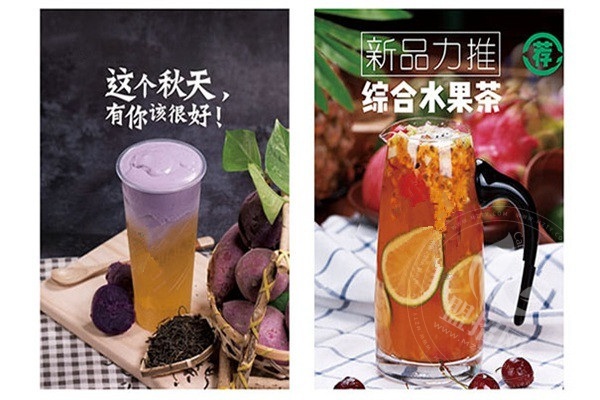 小益同學(xué)奶茶加盟費(fèi)要多少