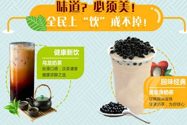 theone奶茶電話
