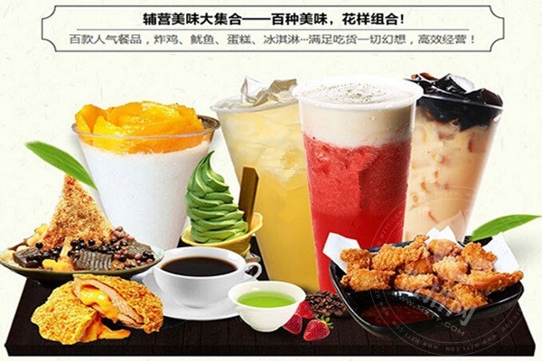 忌蓮奶茶店加盟