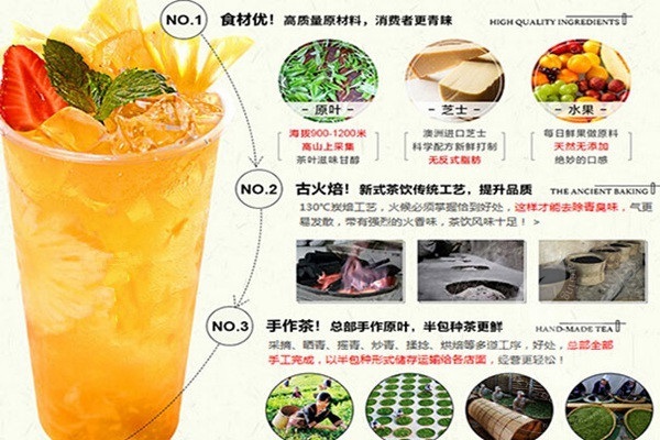 后悔加盟了小滿茶田嗎