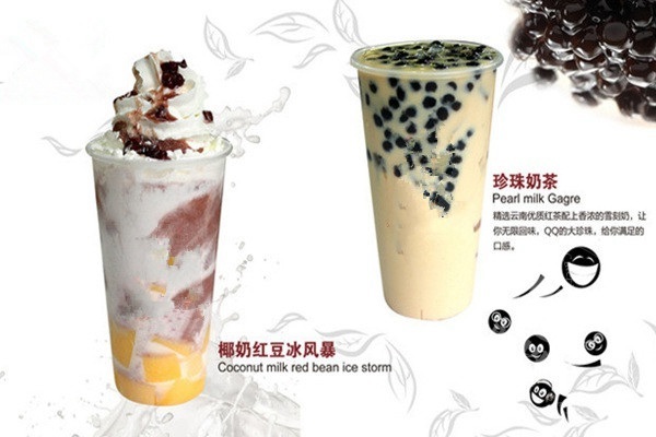 冰鮮菓菓奶茶加盟費