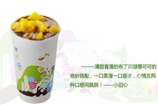 茶翼香濃奶茶加盟店