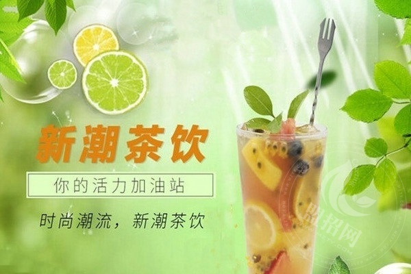 佬旺茶鋪奶茶怎么樣