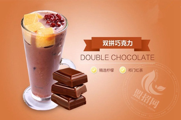 兵之王奶茶加盟費多少