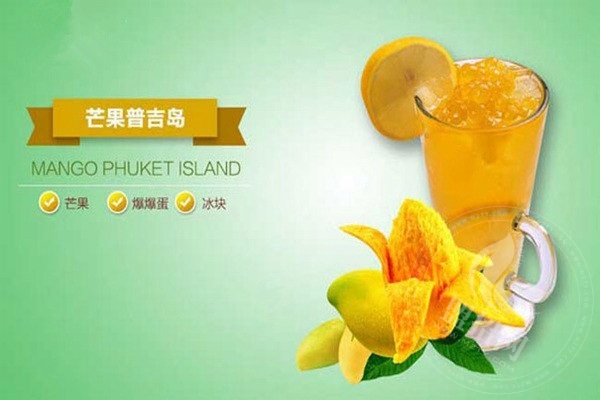 丸摩堂加盟費是多少