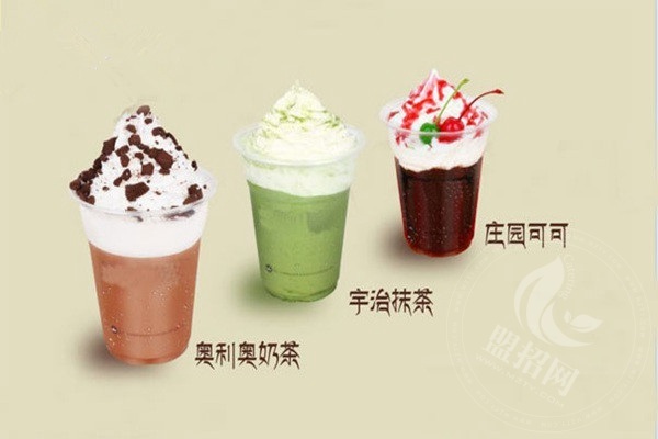 億百佳奶茶公司