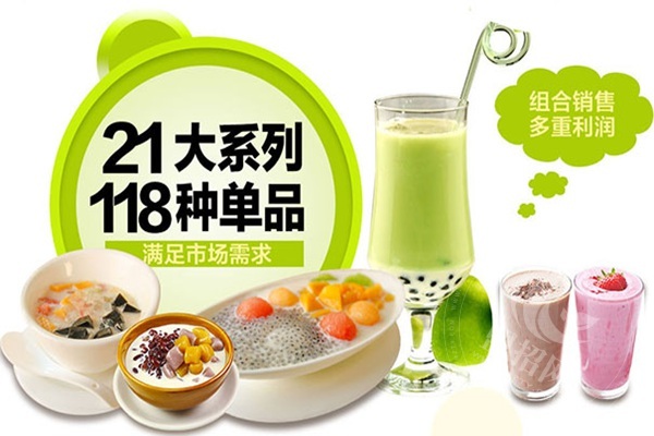 悠悠奶茶生意怎樣
