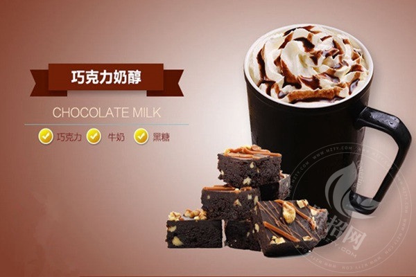 小益同學奶茶是假冒的么