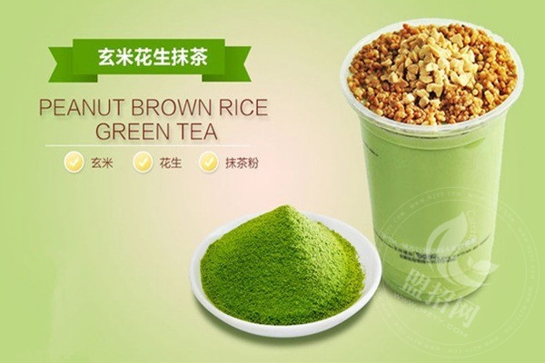 優吾優奶茶炸雞加盟