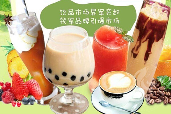 趣茶是騙局