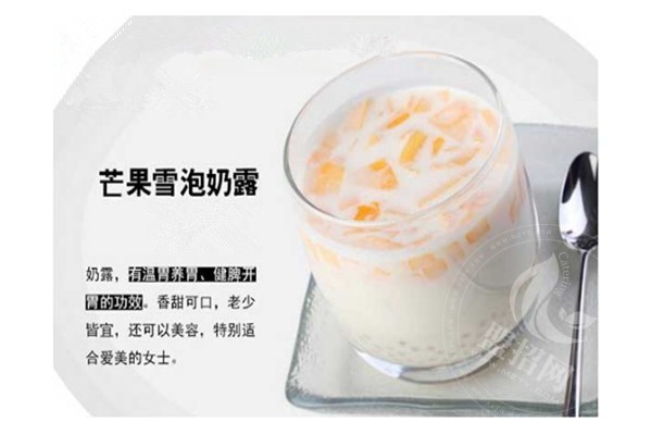 麥田奶茶店