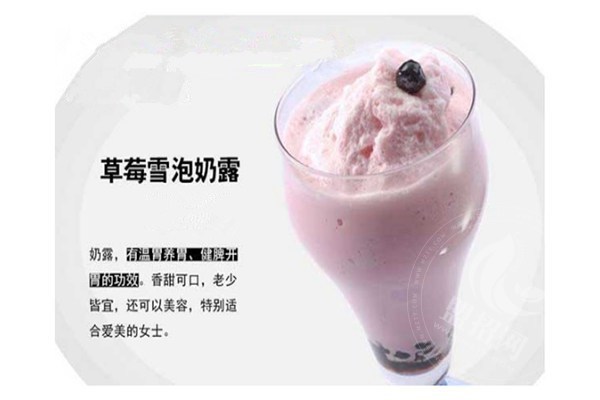 蜜絲鮮果奶茶加盟費(fèi)多少