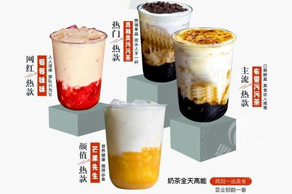 茶百味奶茶店全國多少家
