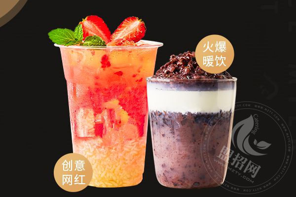 九貓歐式奶茶鋪怎么樣