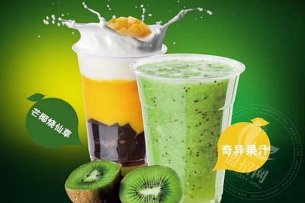 不象茶飲品價格