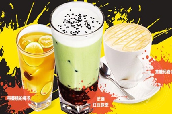 爆檸茶廠