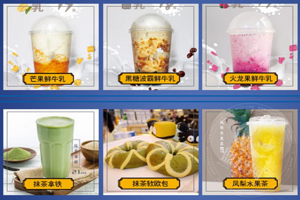 可戀奶茶總部