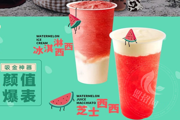 啊爆檸檬茶賺錢嗎